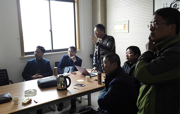 與三和環(huán)保集團相關(guān)領(lǐng)