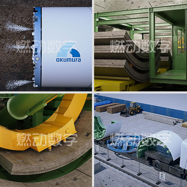 日本奧村機(jī)械盾構(gòu)機(jī)原理及安裝三維仿真演示動(dòng)畫(huà) 日本奧村機(jī)械盾構(gòu)機(jī)原理及安裝三維仿真演示動(dòng)畫(huà)