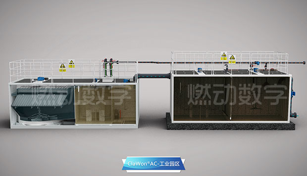 一體化多效澄清系統(tǒng)三維動(dòng)畫 一體化多效澄清系統(tǒng)三維動(dòng)畫